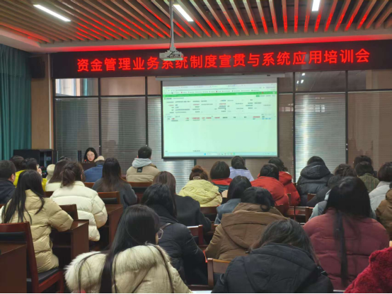市必一(B-sports)集团召开财务用友BIP系统培训暨研讨会